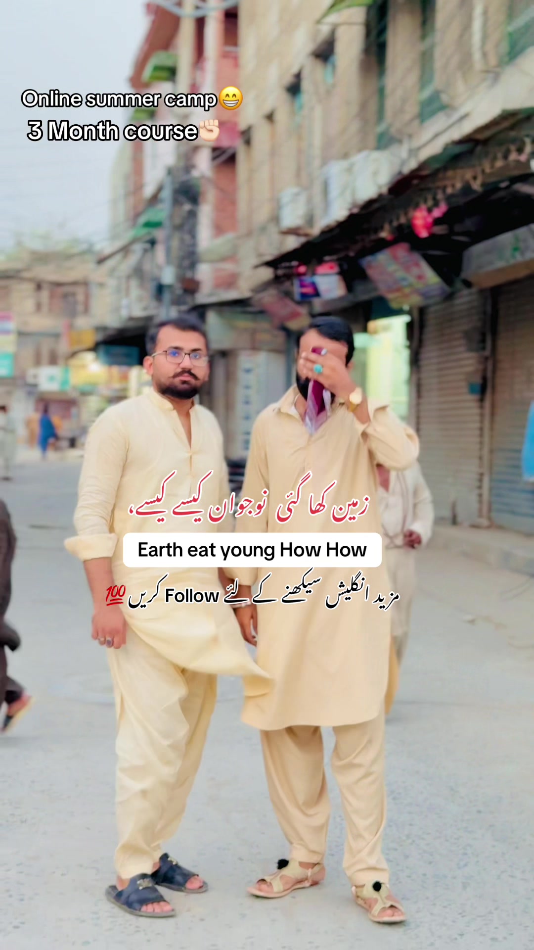 @Atif Rana(رانگھڑ)