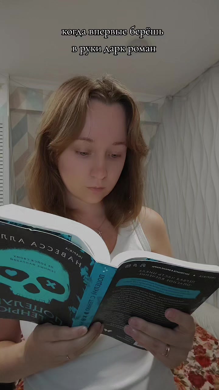 @✨живущая в фентези мире ✨