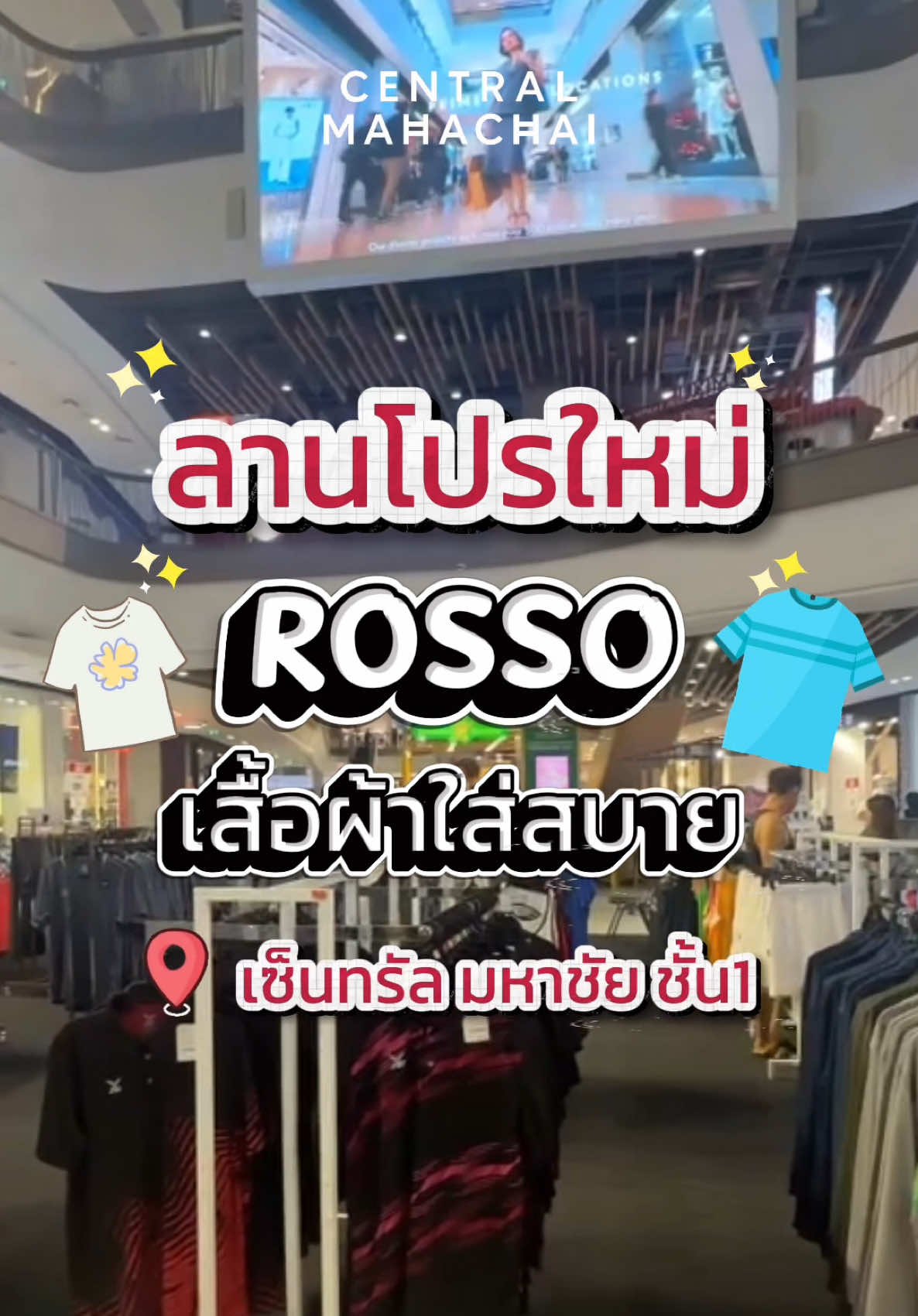 @central_mahachai