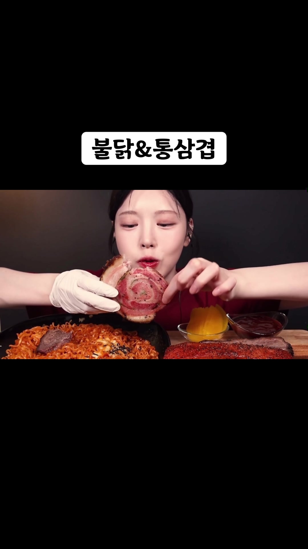 @🍜뚜야🍜