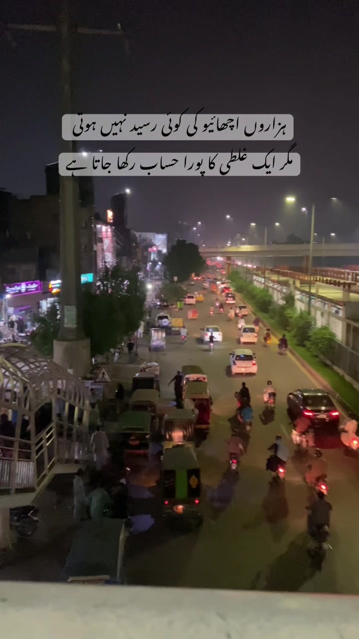 @🔥 چوہدری علی زین جٹ 🔥