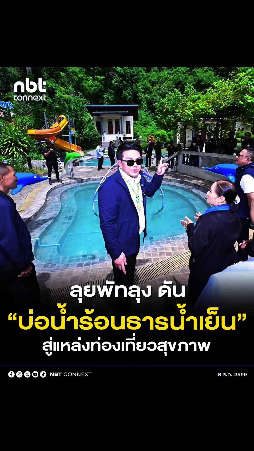 @nine10nine10