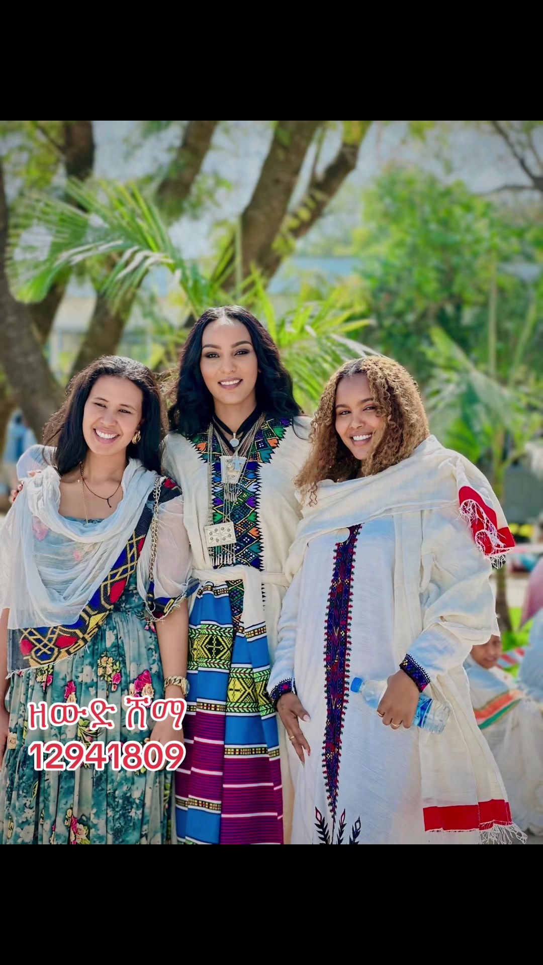 @ዚዚ / ዘውድ ሸማ 👸🦅