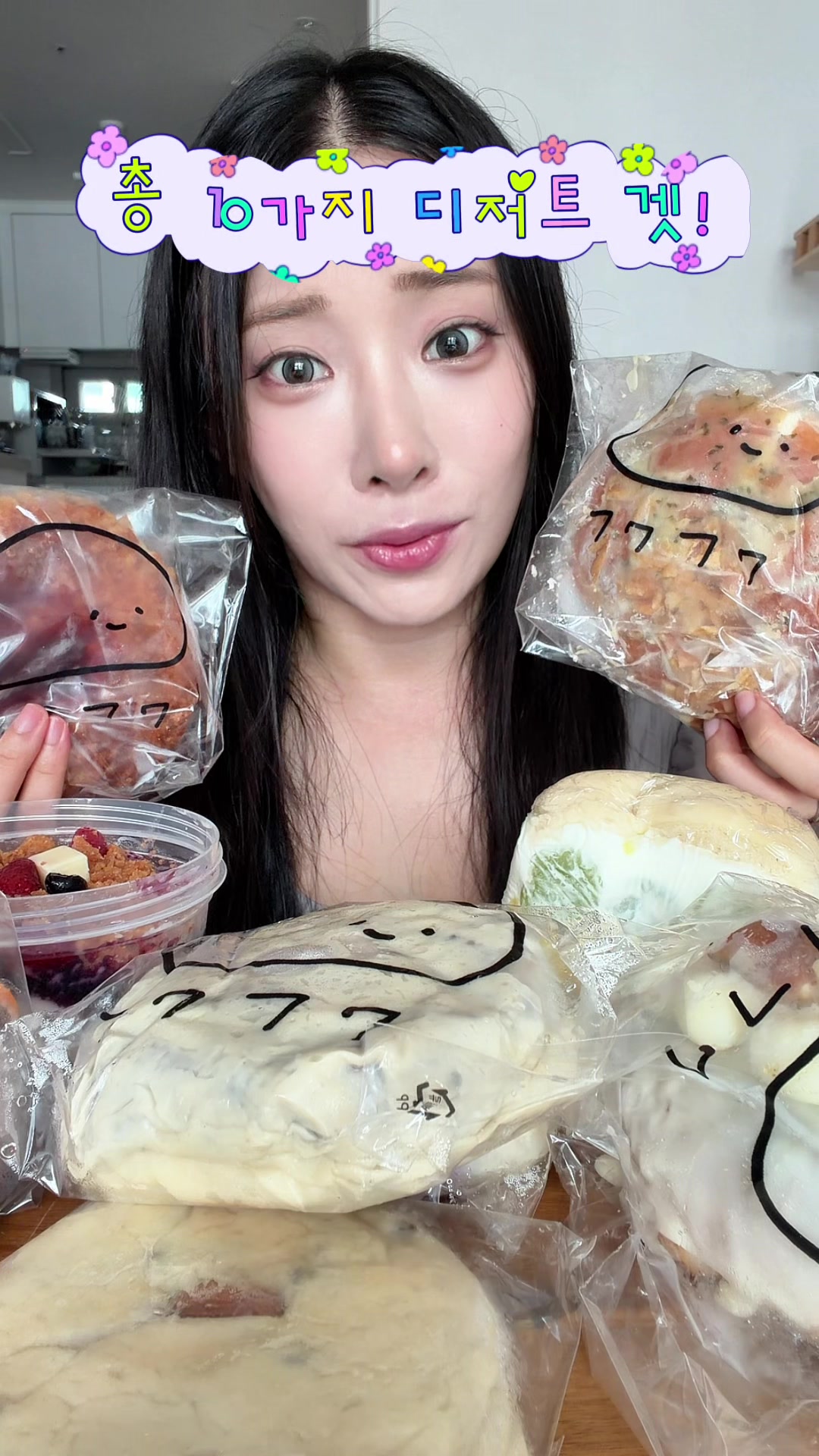@프롬서희