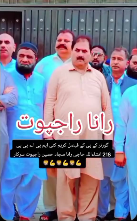 @رانا عدیل راجپوت777