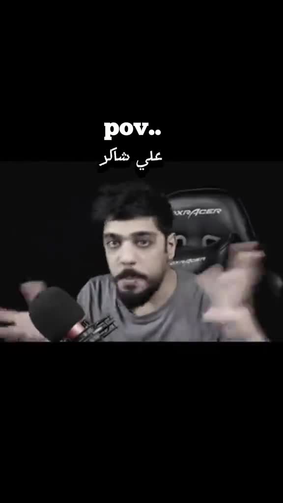 @ٕMeme GOAT - ميمز الأسطورة