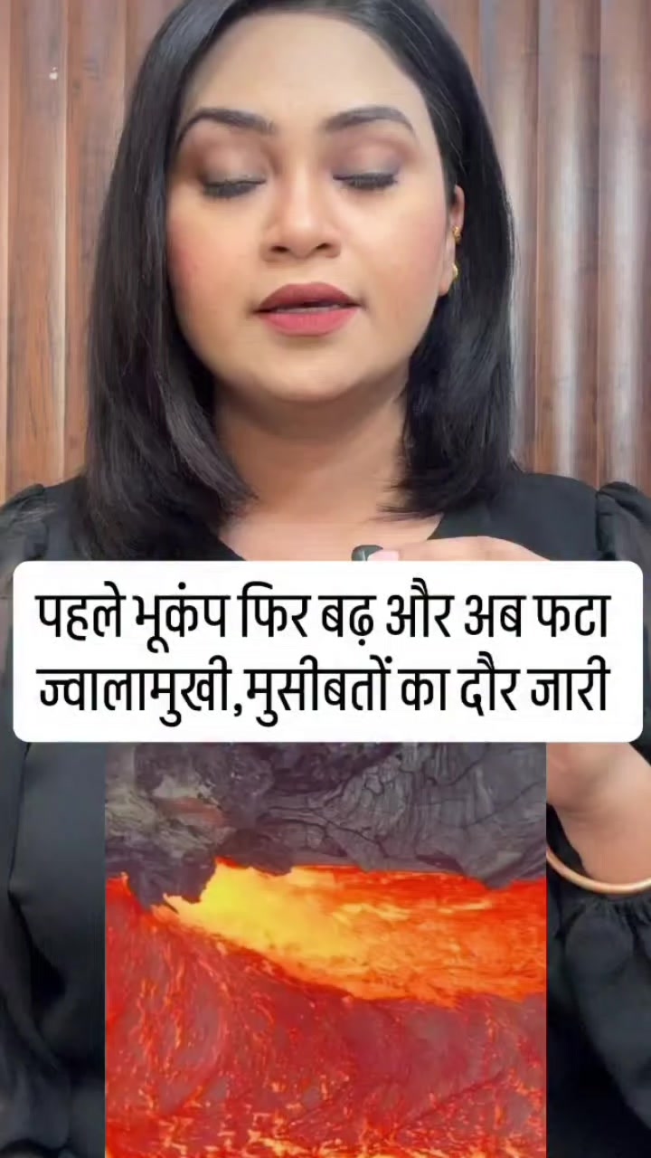 @🚩 Jay Mata di 🚩🙏🔱