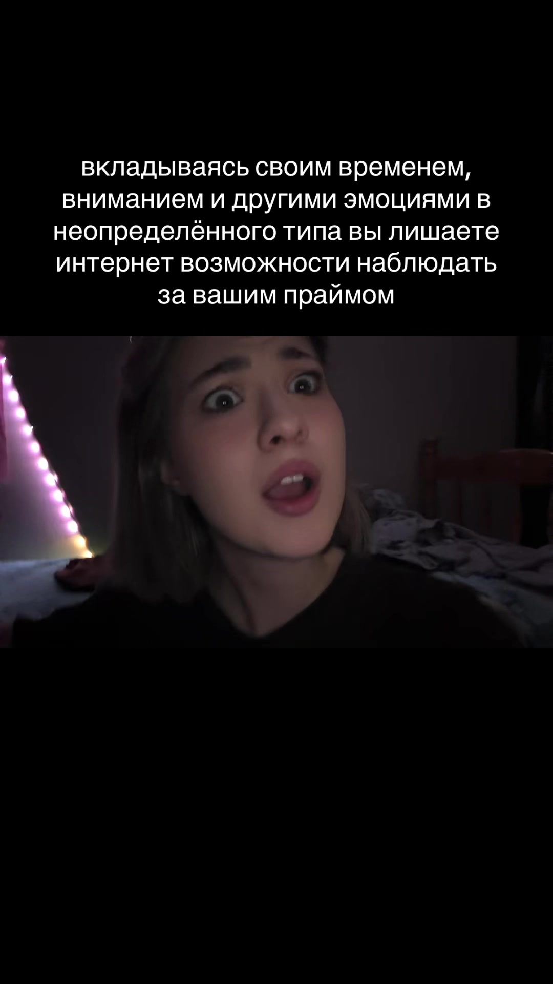 @бельчишен