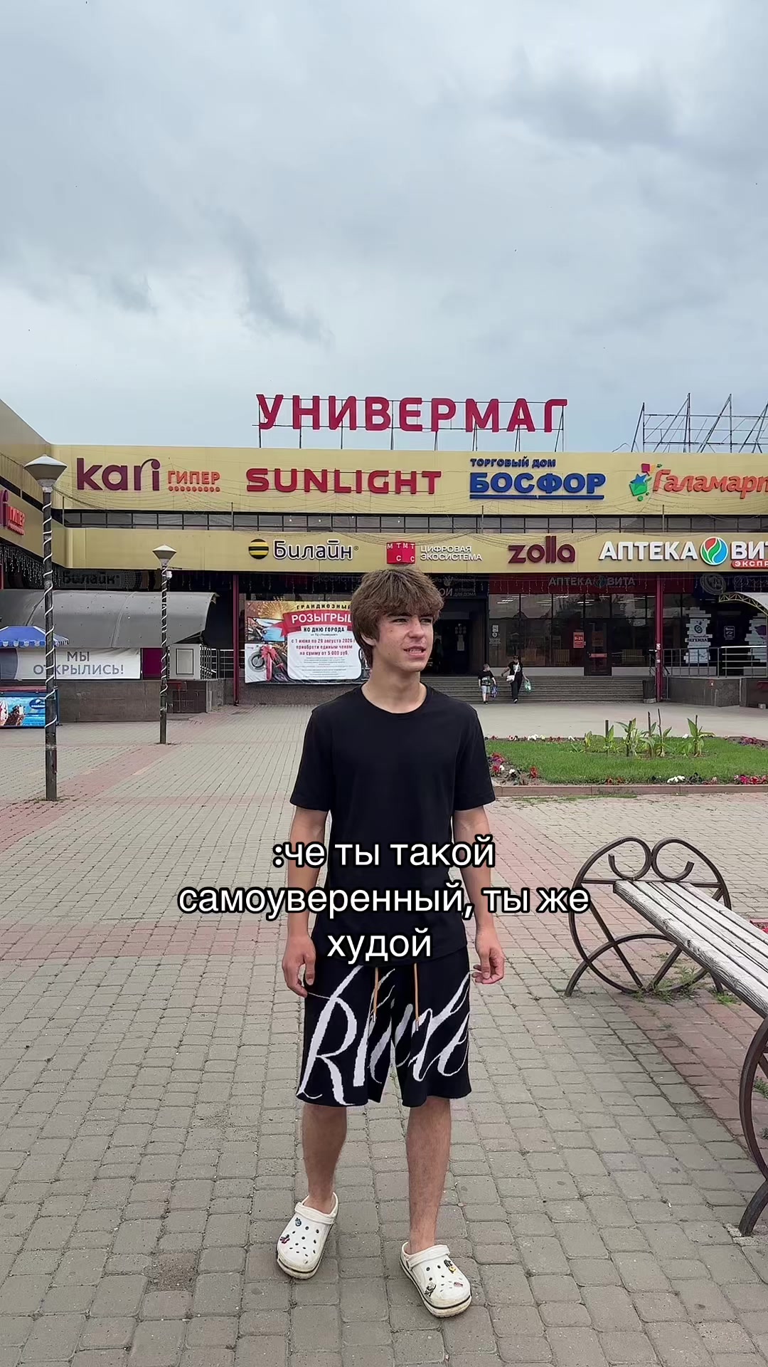 @никитин