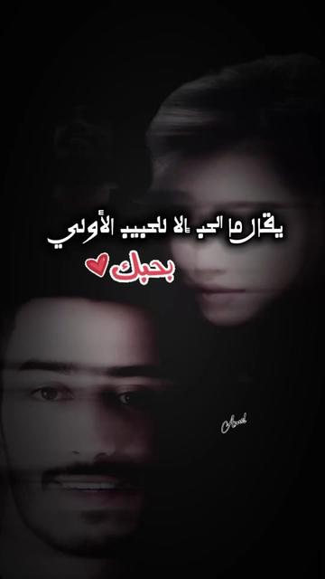 @أَمَــ ⓝⓗ ــل🩵