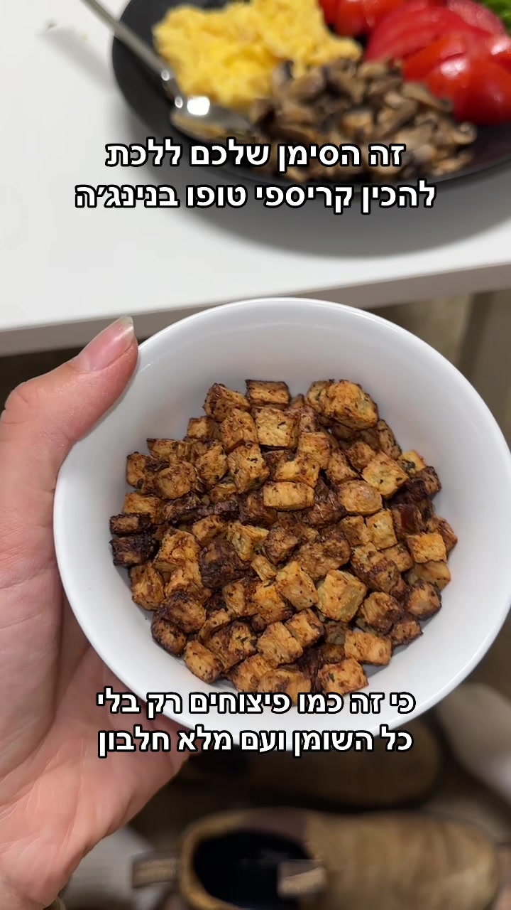 @Omer segev