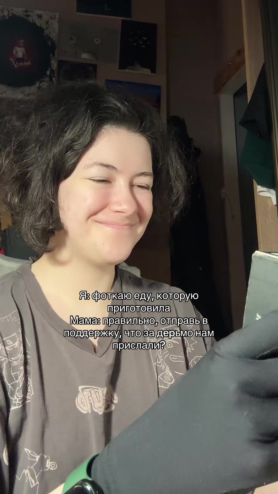 @Лимончик Шаня