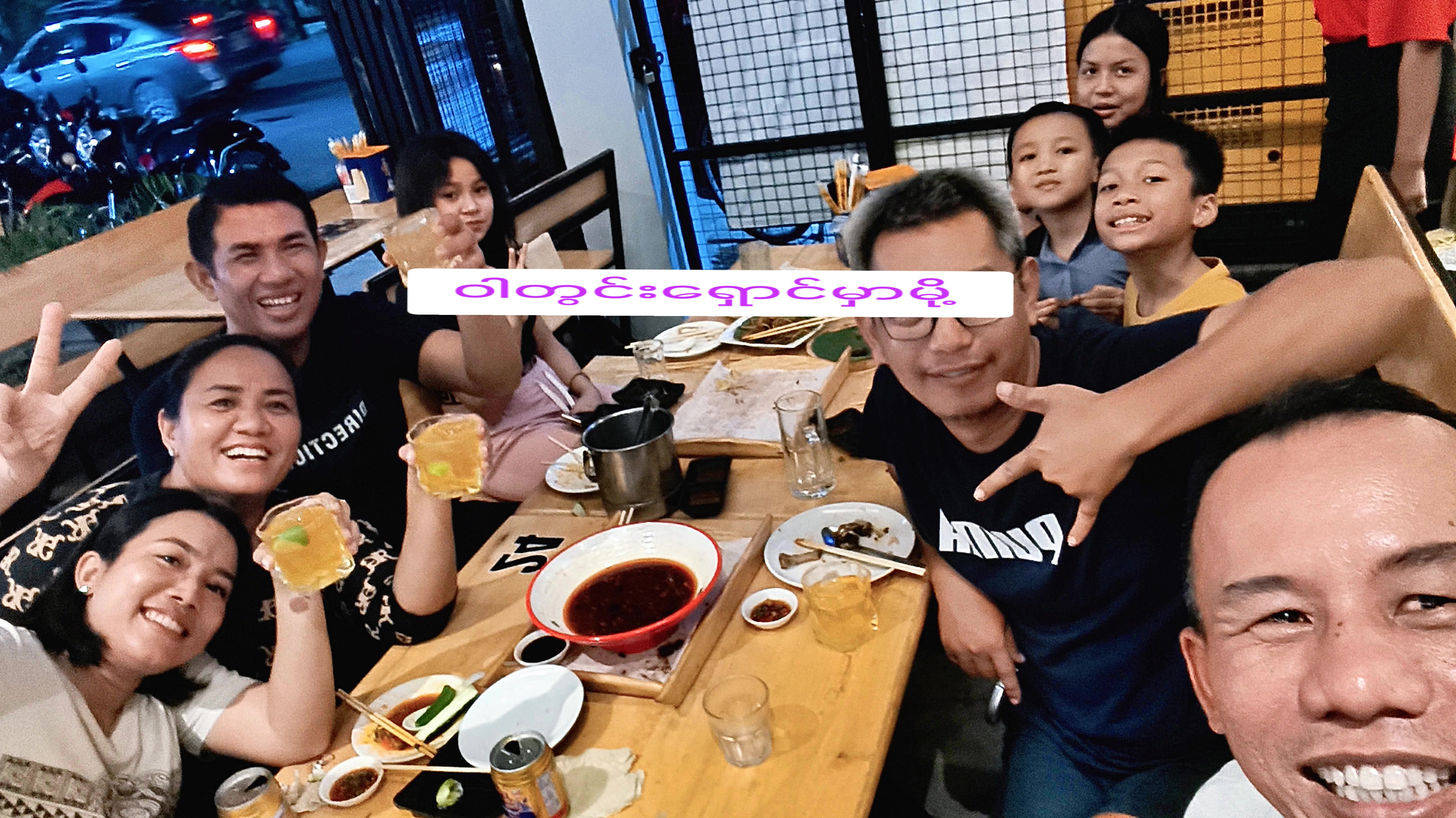 @ဦး မိုးမြင့်