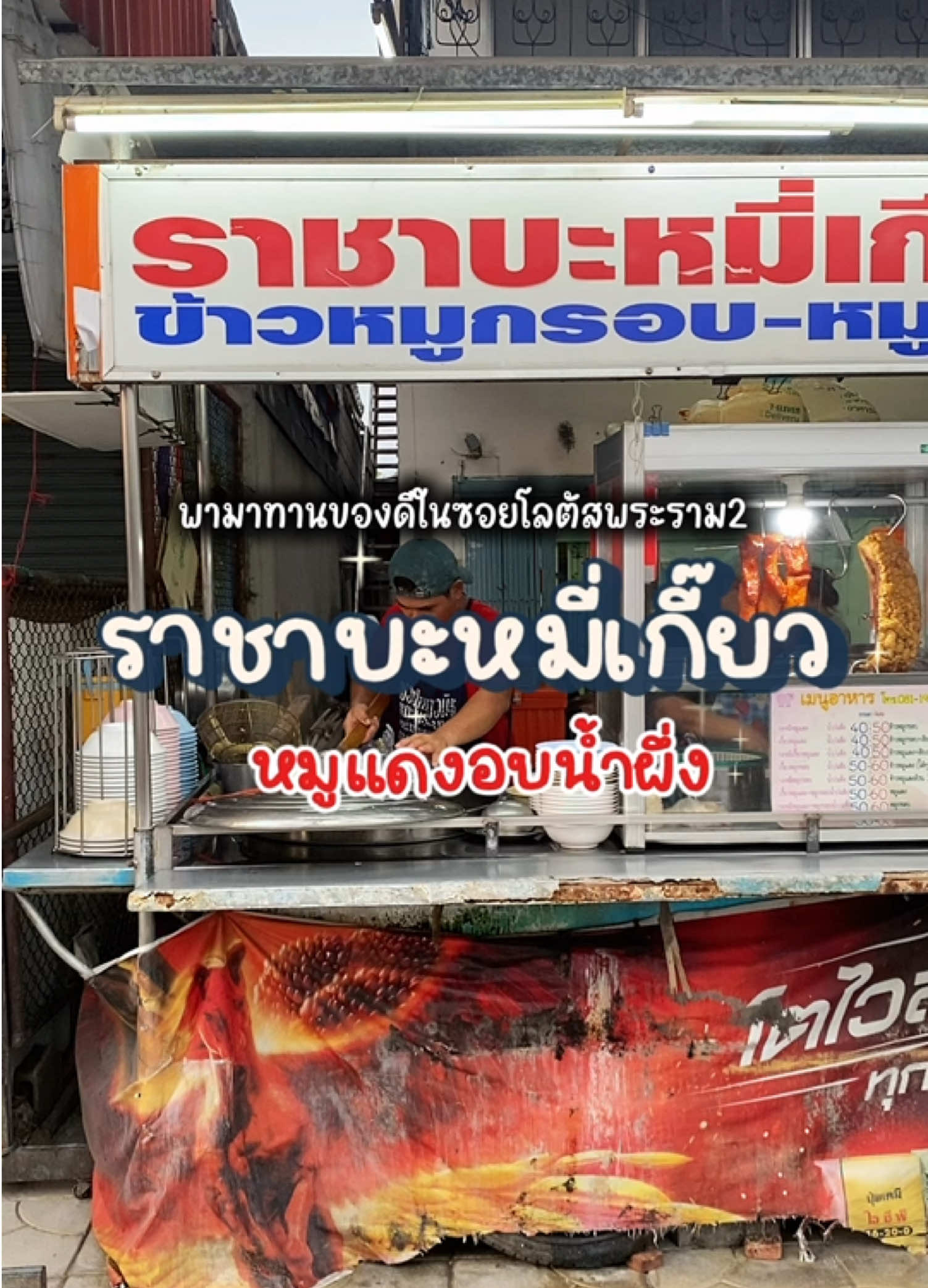 @ตะลอนไปเรื่อยกับปะป๊า