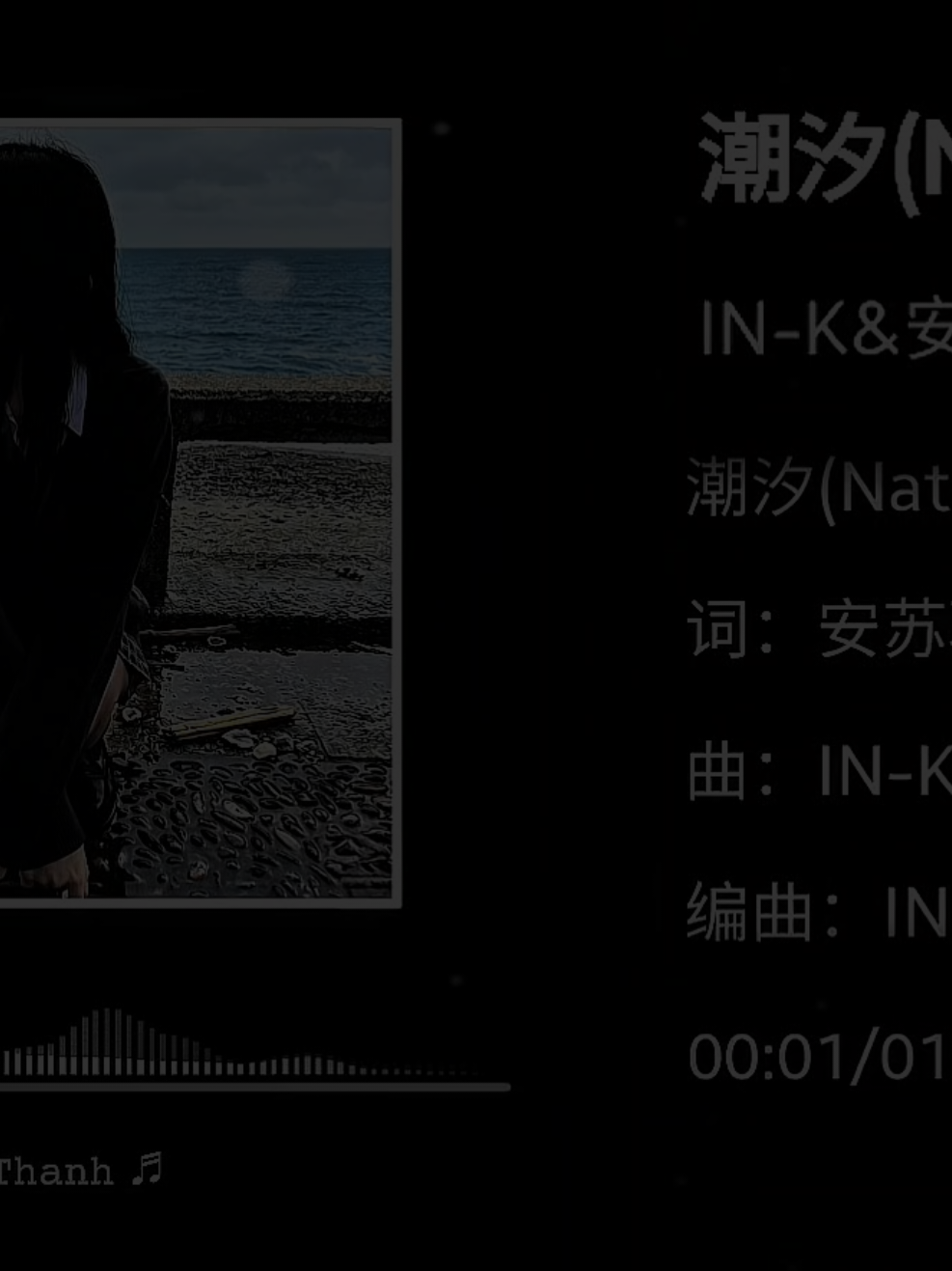 @𝚆𝚊𝚗𝚐 𝚃𝚑𝚊𝚗𝚑 ♬