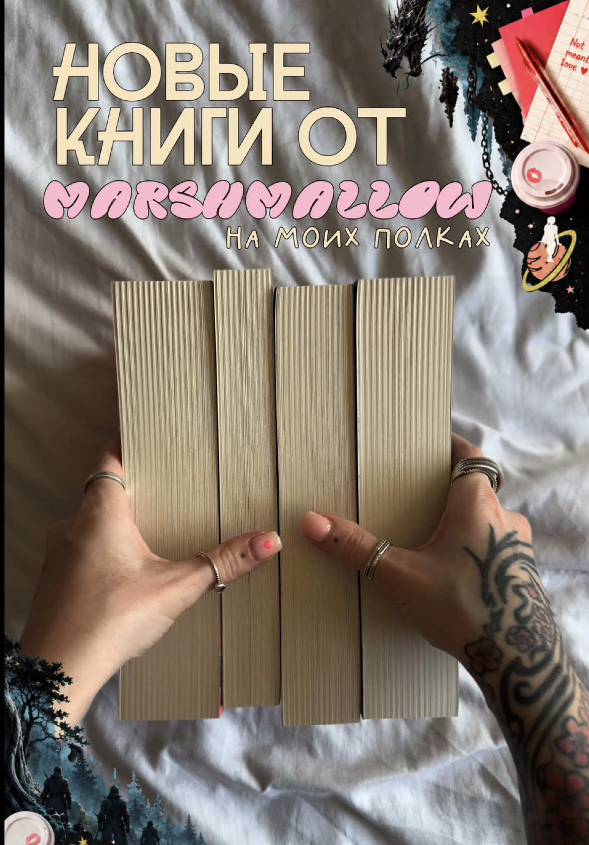 @тгк: Ви с книгами
