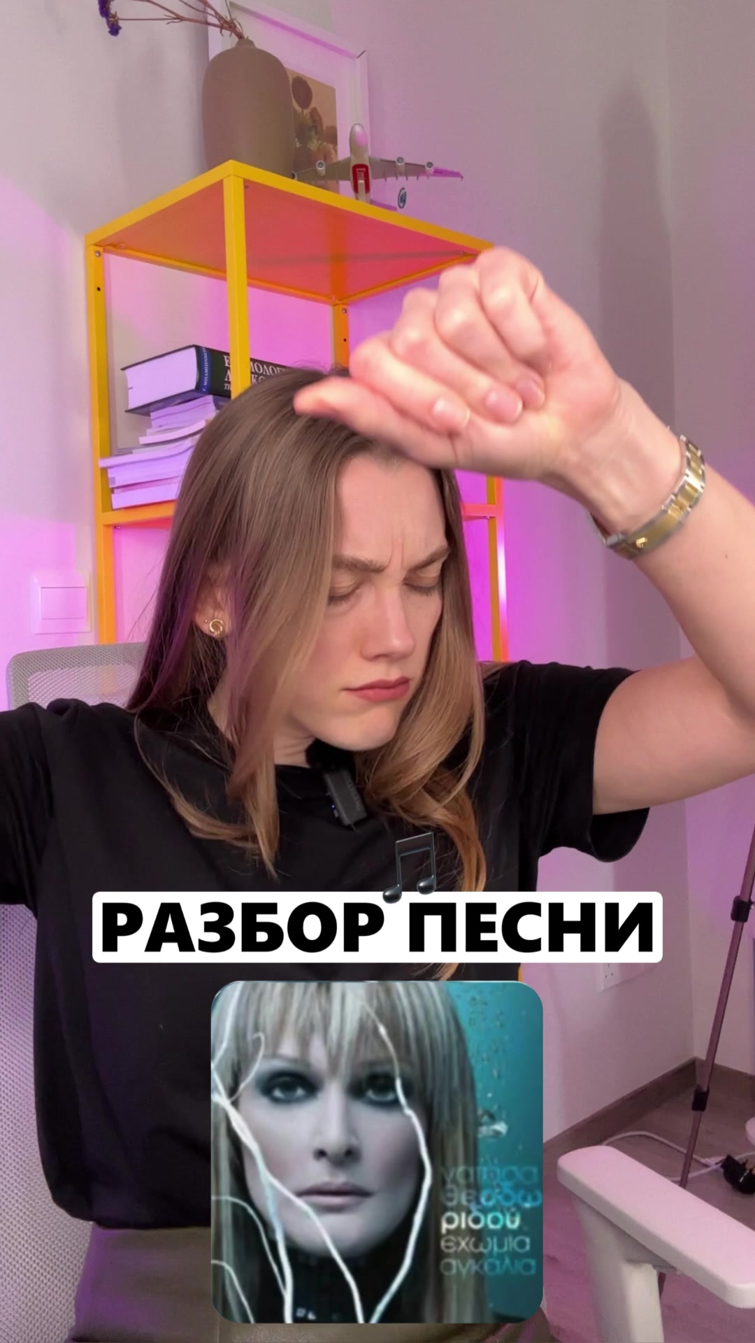 @🇬🇷ГРЕЧЕСКИЙ | GREEK 🇬🇷