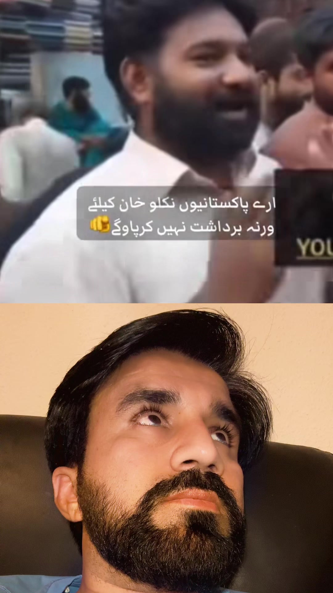 @Asghar Ranjha