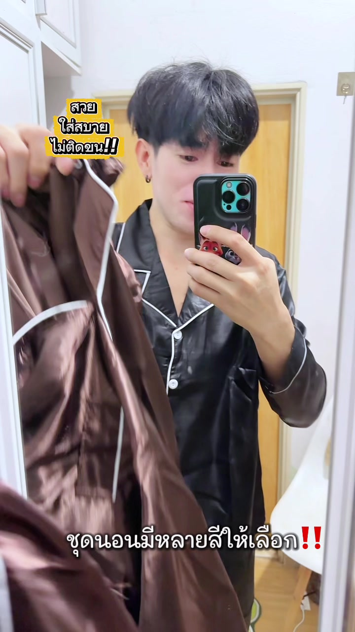 @ต้นกล้า1122