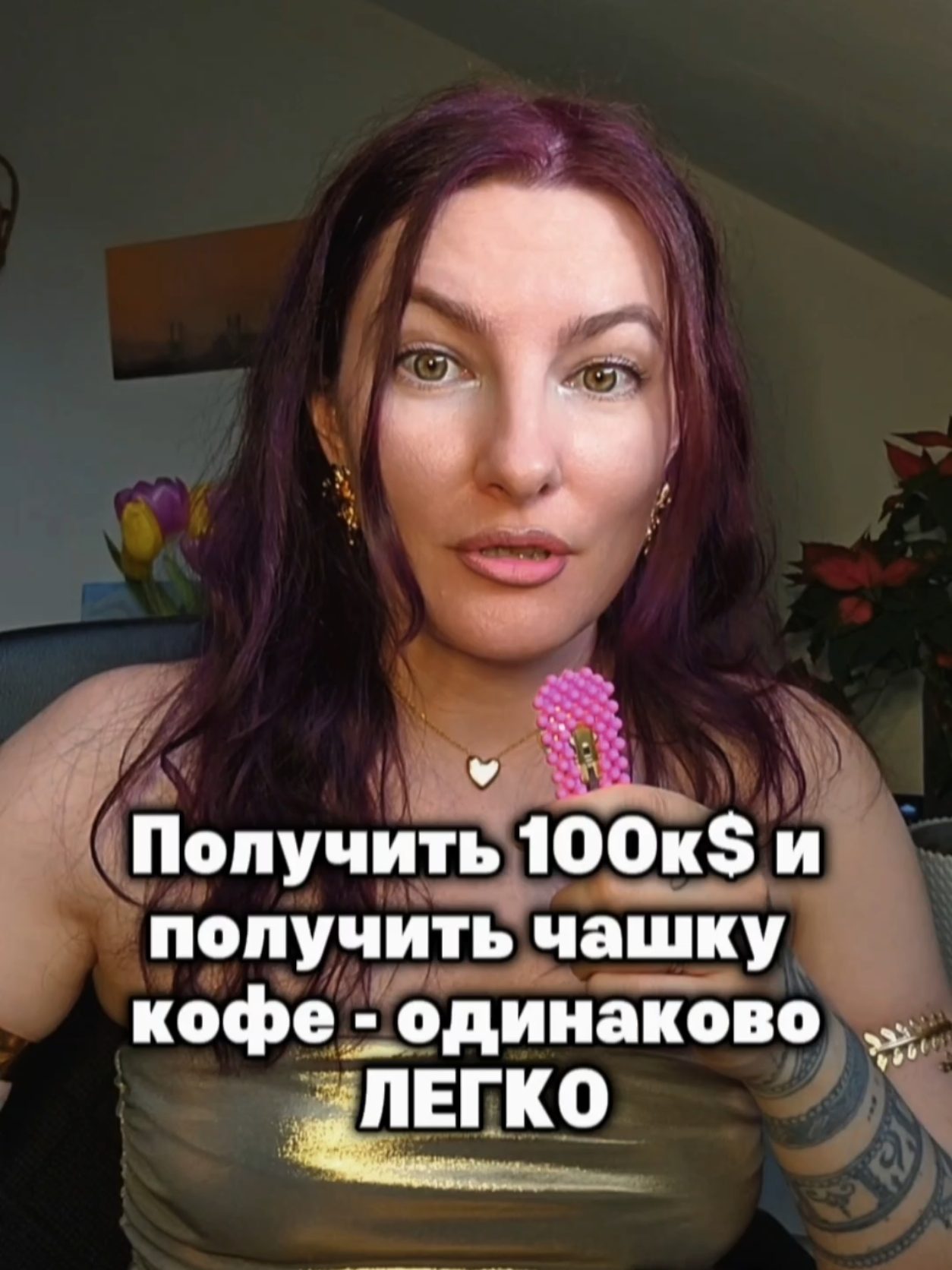 @Юлия Райт 💫 ЖЕЛАНИЯ• ИЗОБИЛИЕ