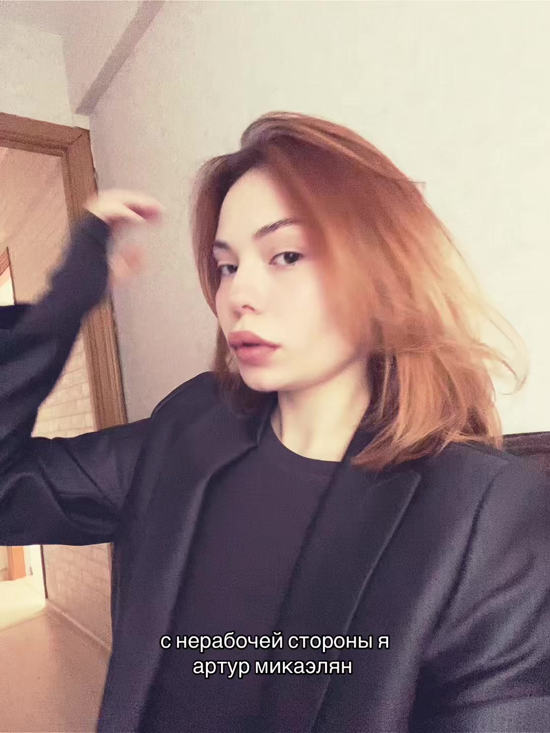 @эпатаж