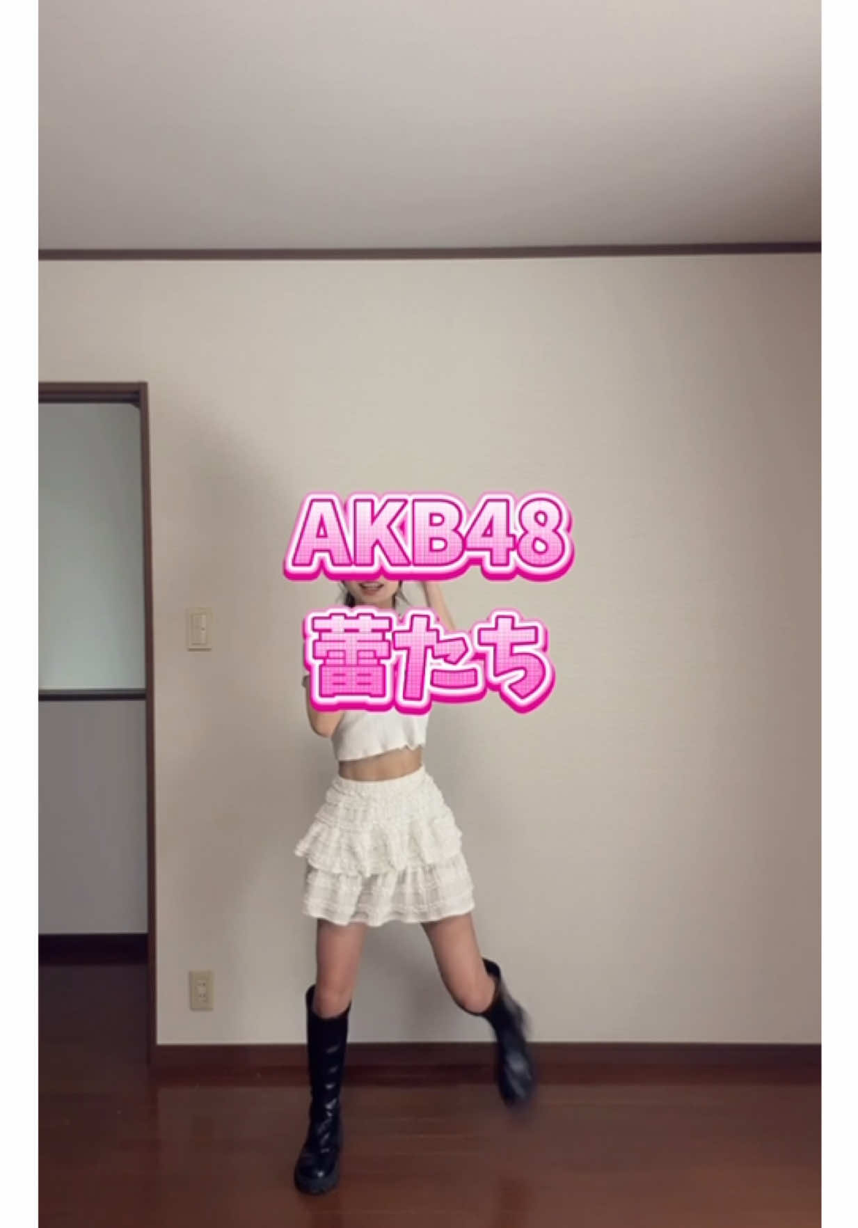 @来世はAKB48になりたい🍒