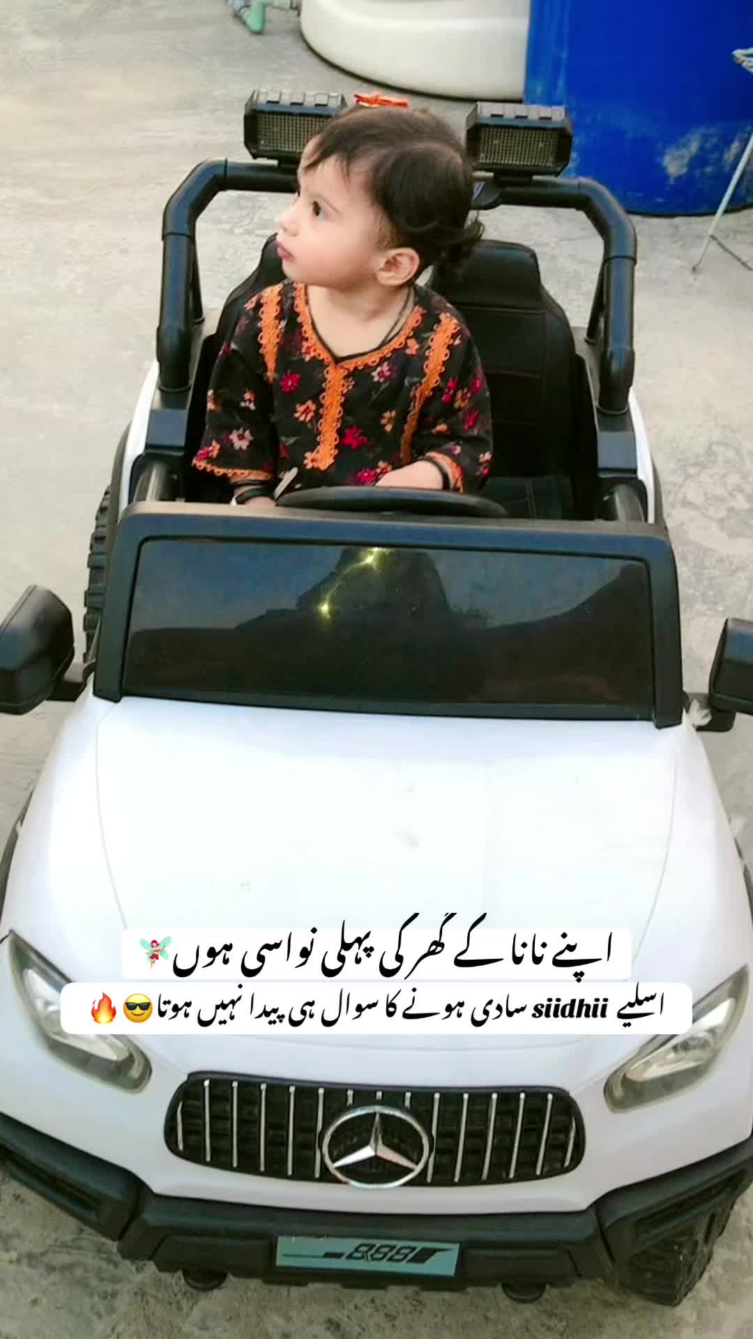 @💞꧁𝐇𝐚𝐢𝐝𝐞𝐫 𝐤𝐢 شہزادی꧂💞