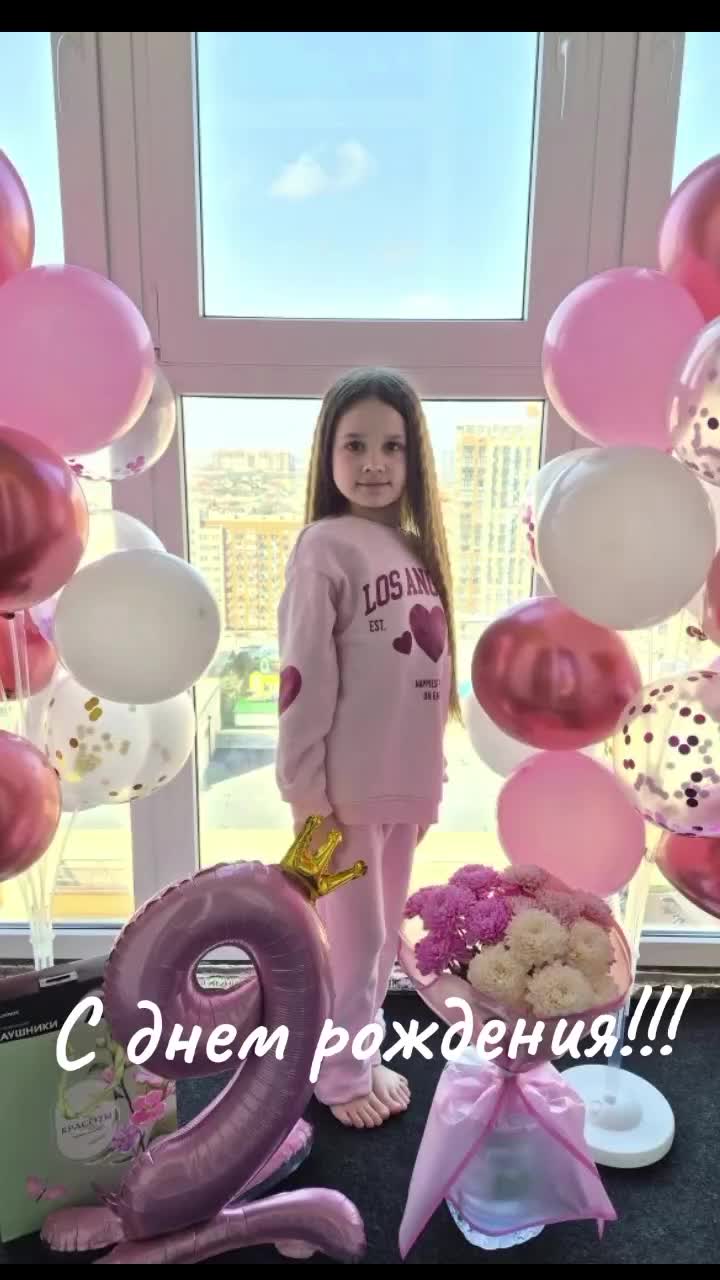 @Ирина