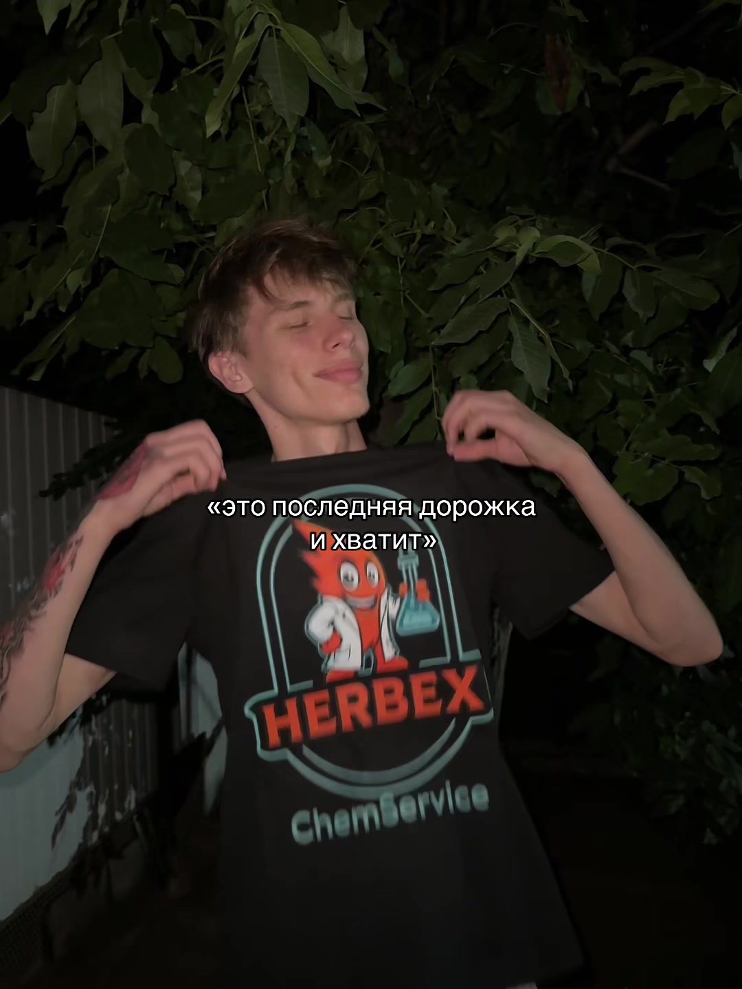 @Tgk: SONLUVIK