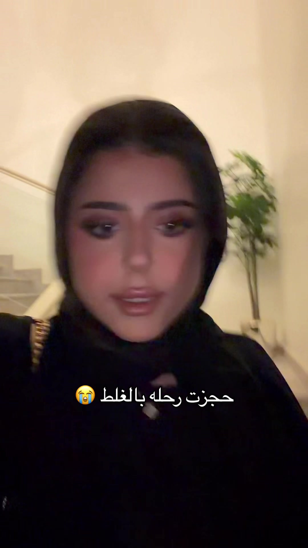 @نورة اللي ماعندها خوات 🙋🏻&zwj;♀️