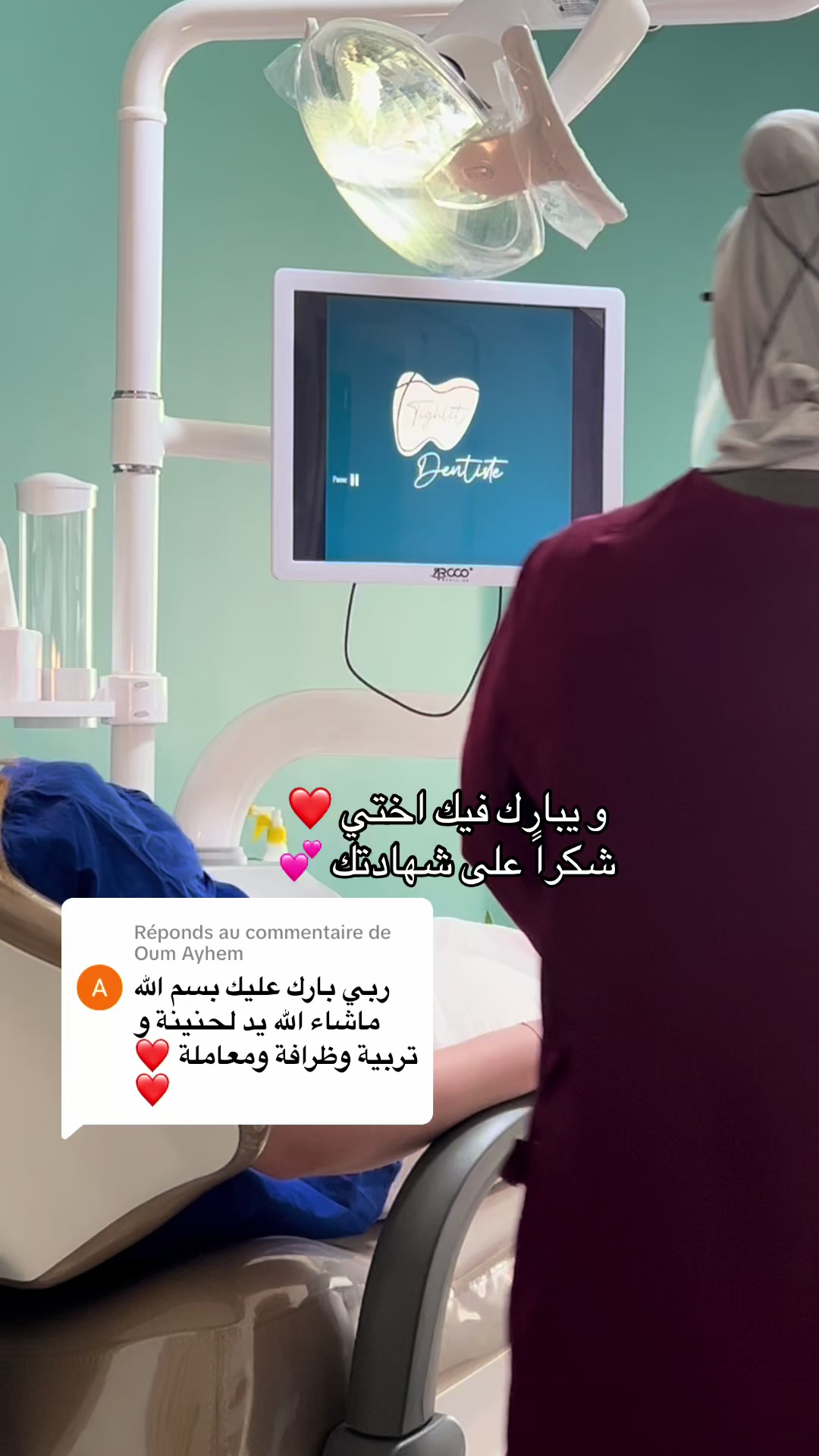 @tighlit_dentiste🦷