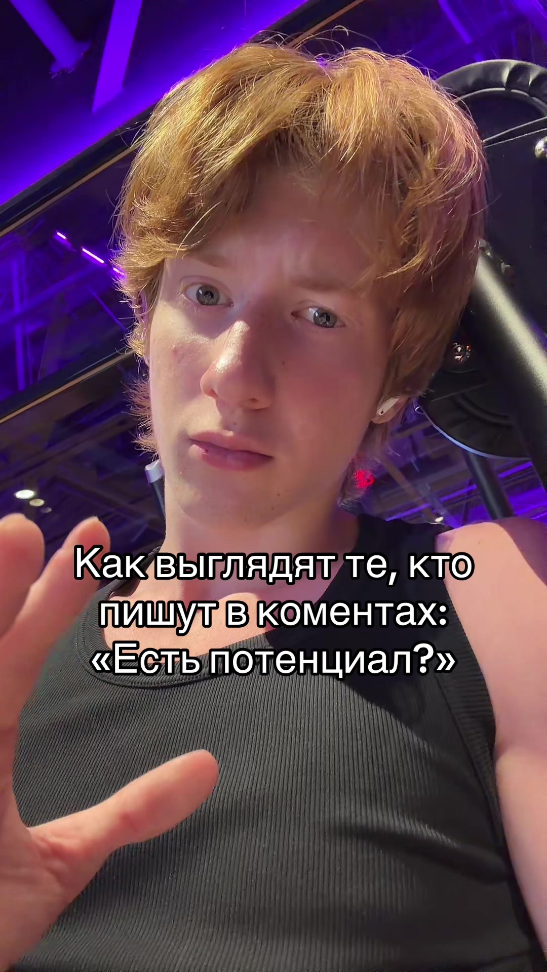 @Мартин | модель рыжик🧡🧑🏻&zwj;🦰