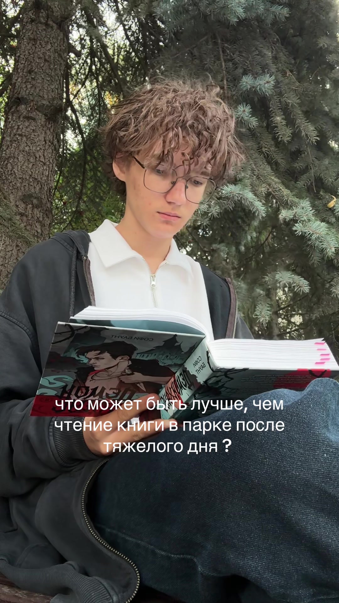 @🩶|тгк: book_noka📚