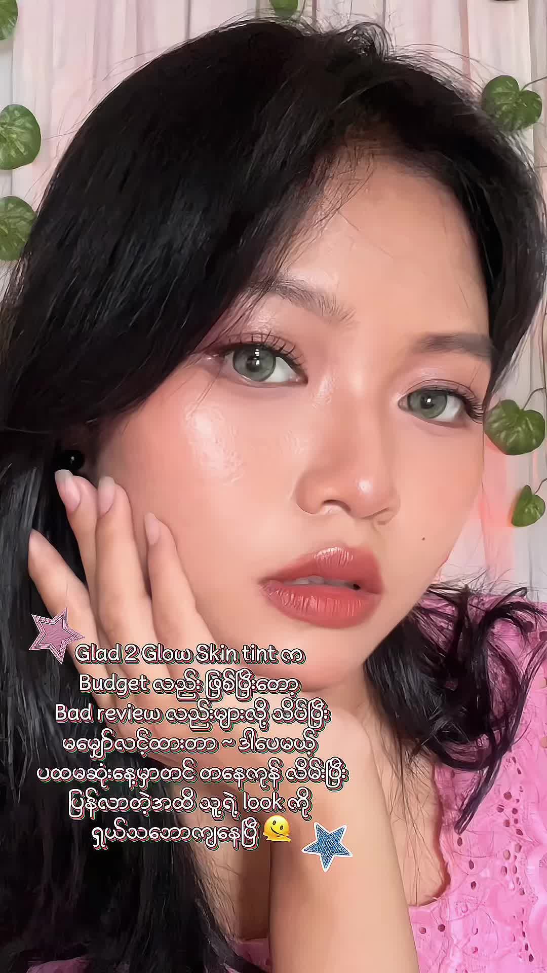 @Emerald_Mg : မောင်