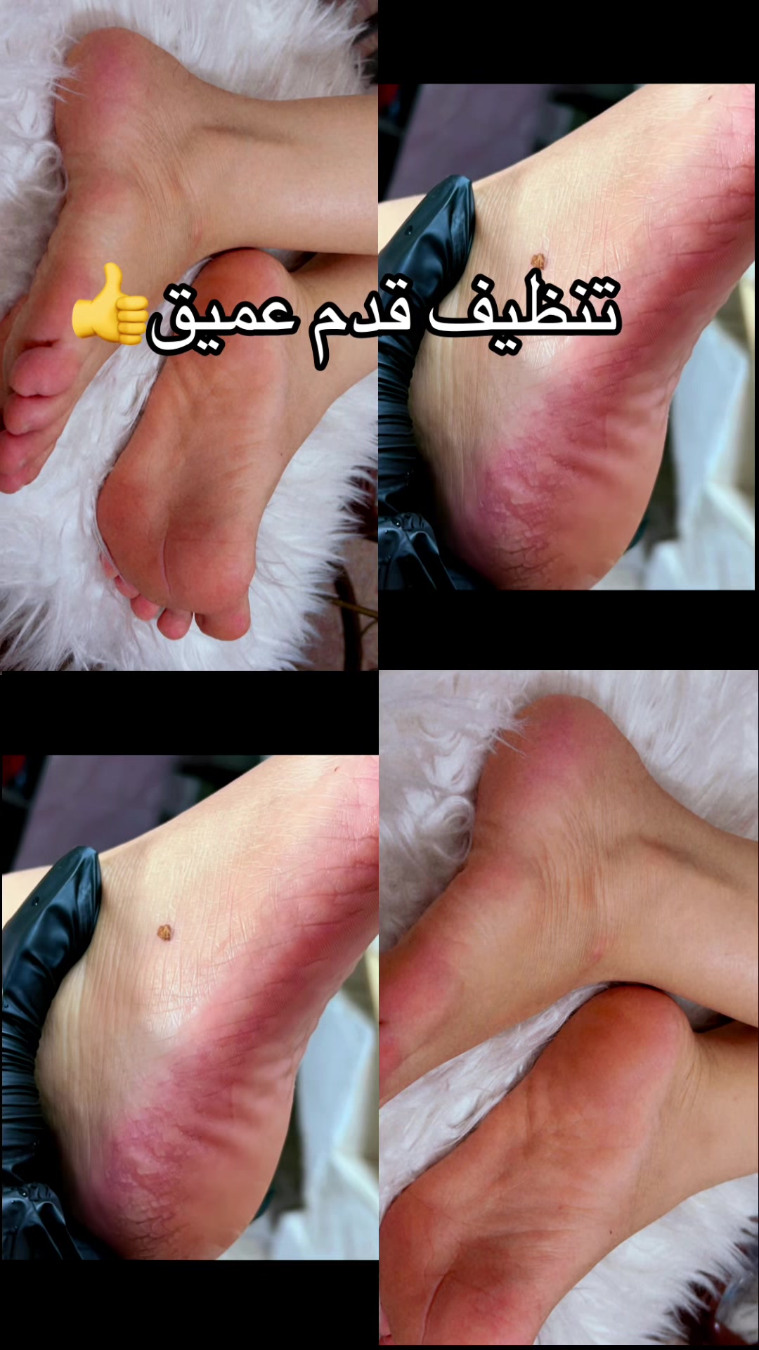 @توتة بيوتي💅🏻
