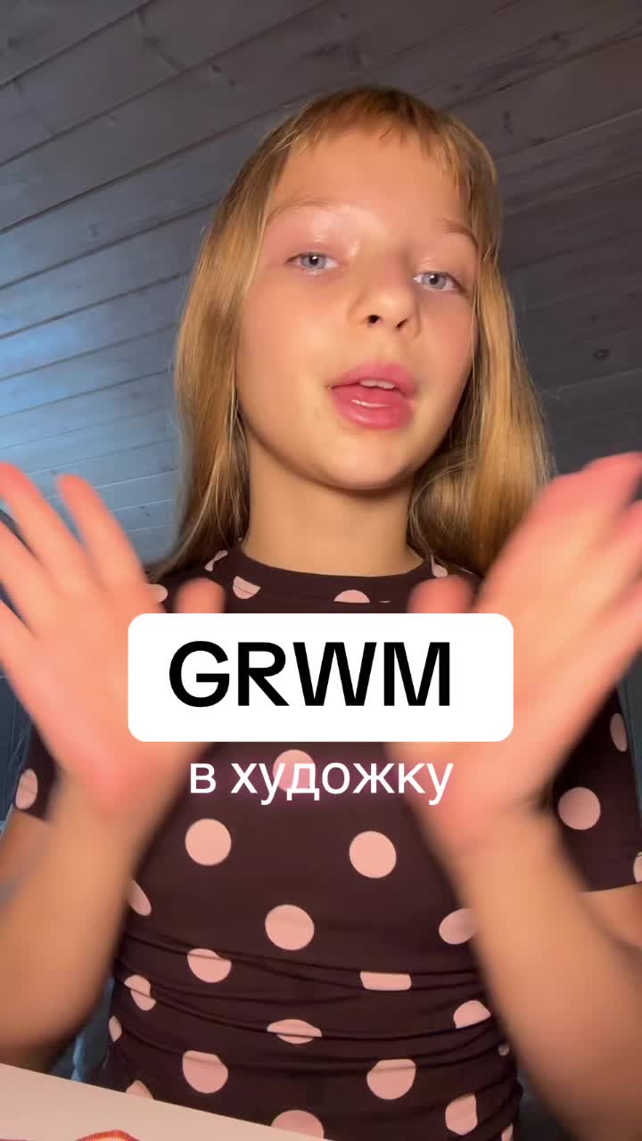 @РУСАЯ В КАРАМЕЛИ🥐