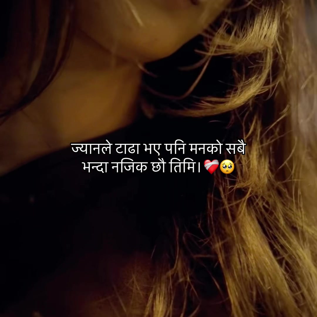 @आकाश क्षेत्रि