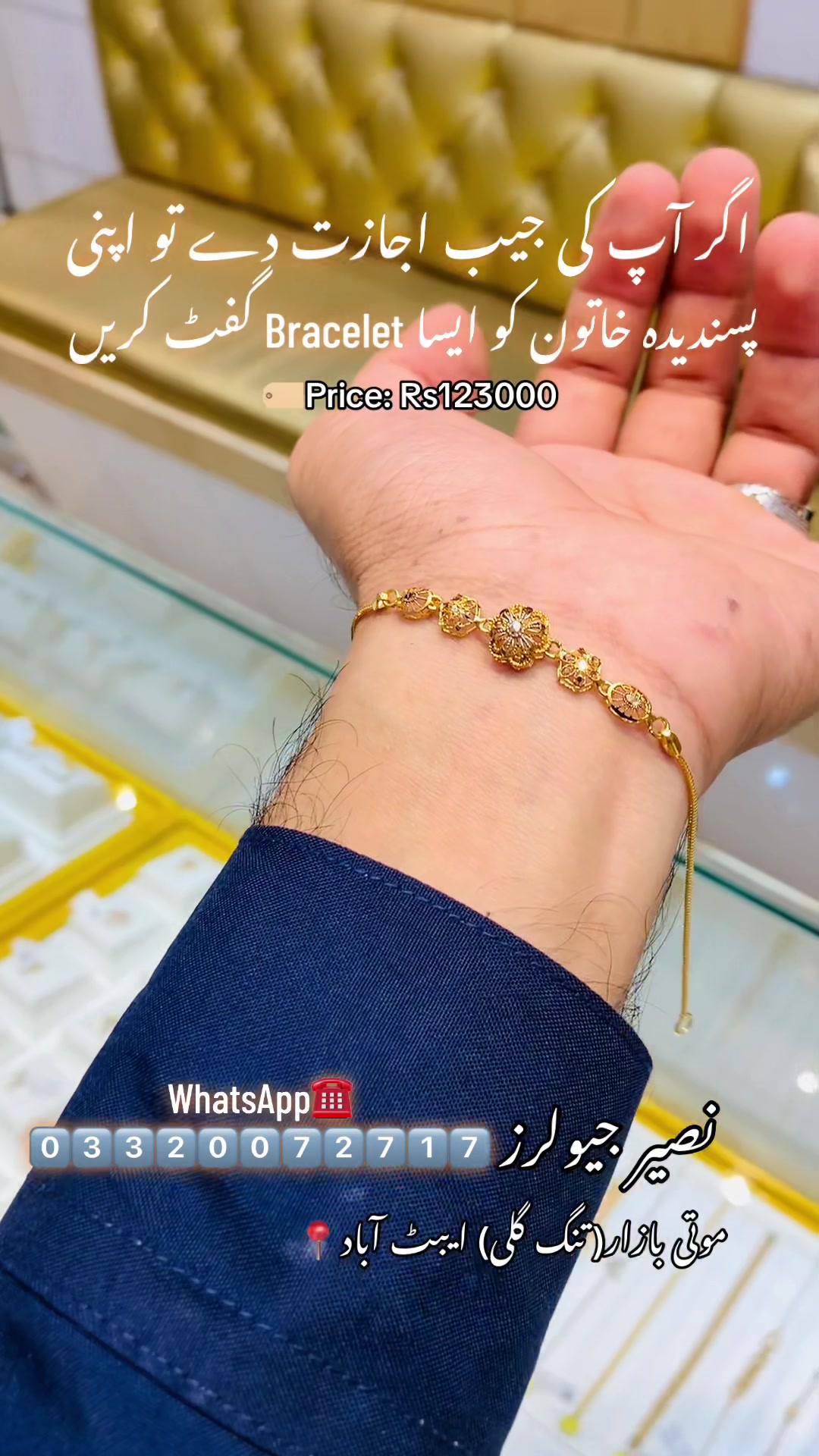 @Naseer Jewellers® Faiq Ahmed