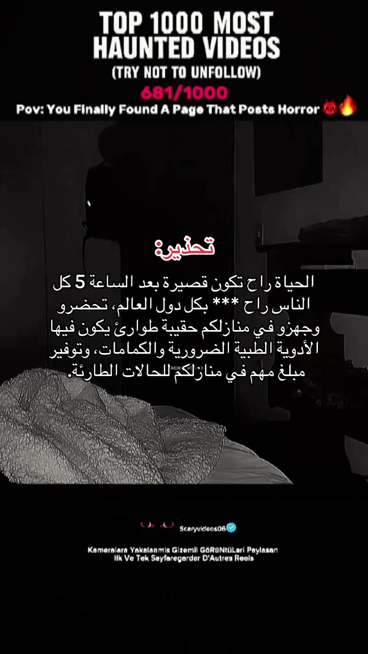 @scaryvideos06