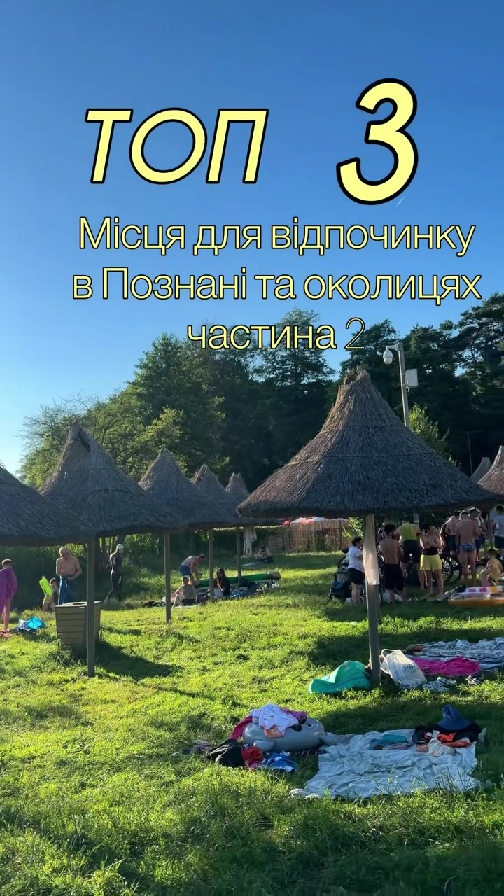 @Blogger Poznań