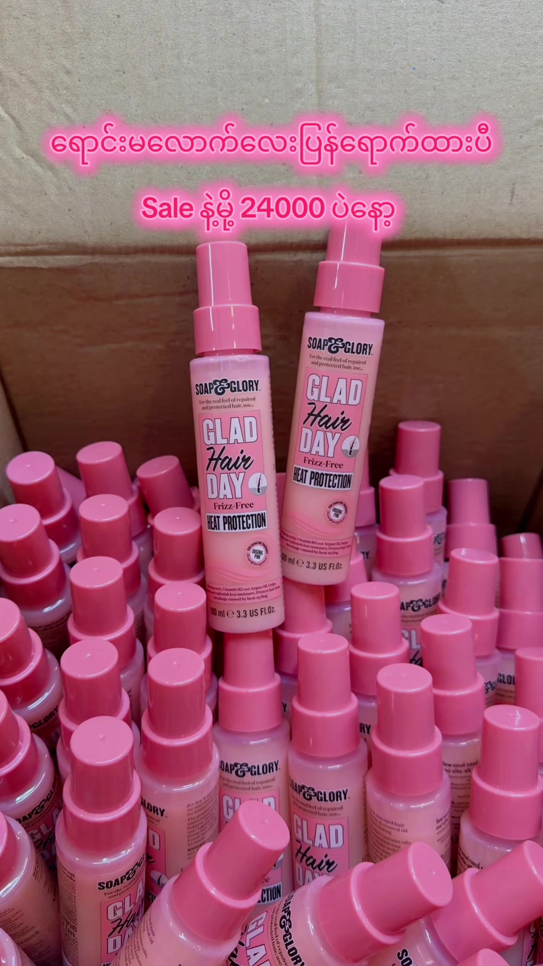 @Tri M Cosmetics House