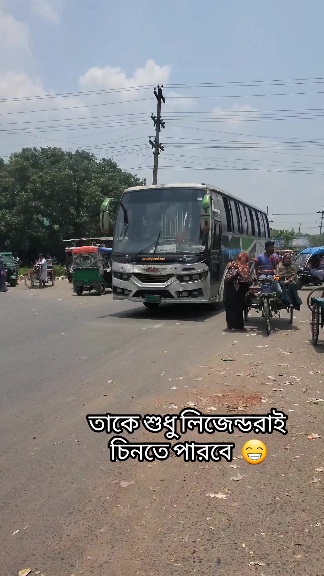 @BUS LOVER AKASH đ