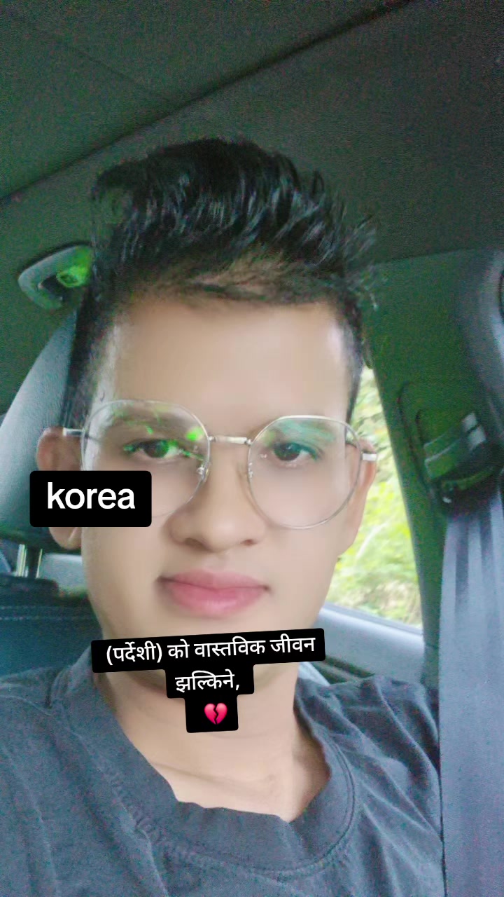 @@HarendraBogati1124🇳🇵❤️🇰🇷