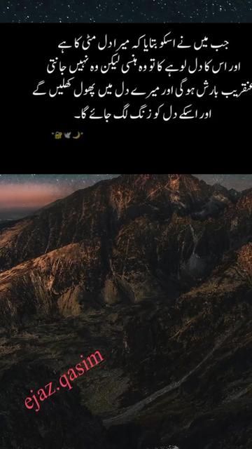 @Ejaz Qasim