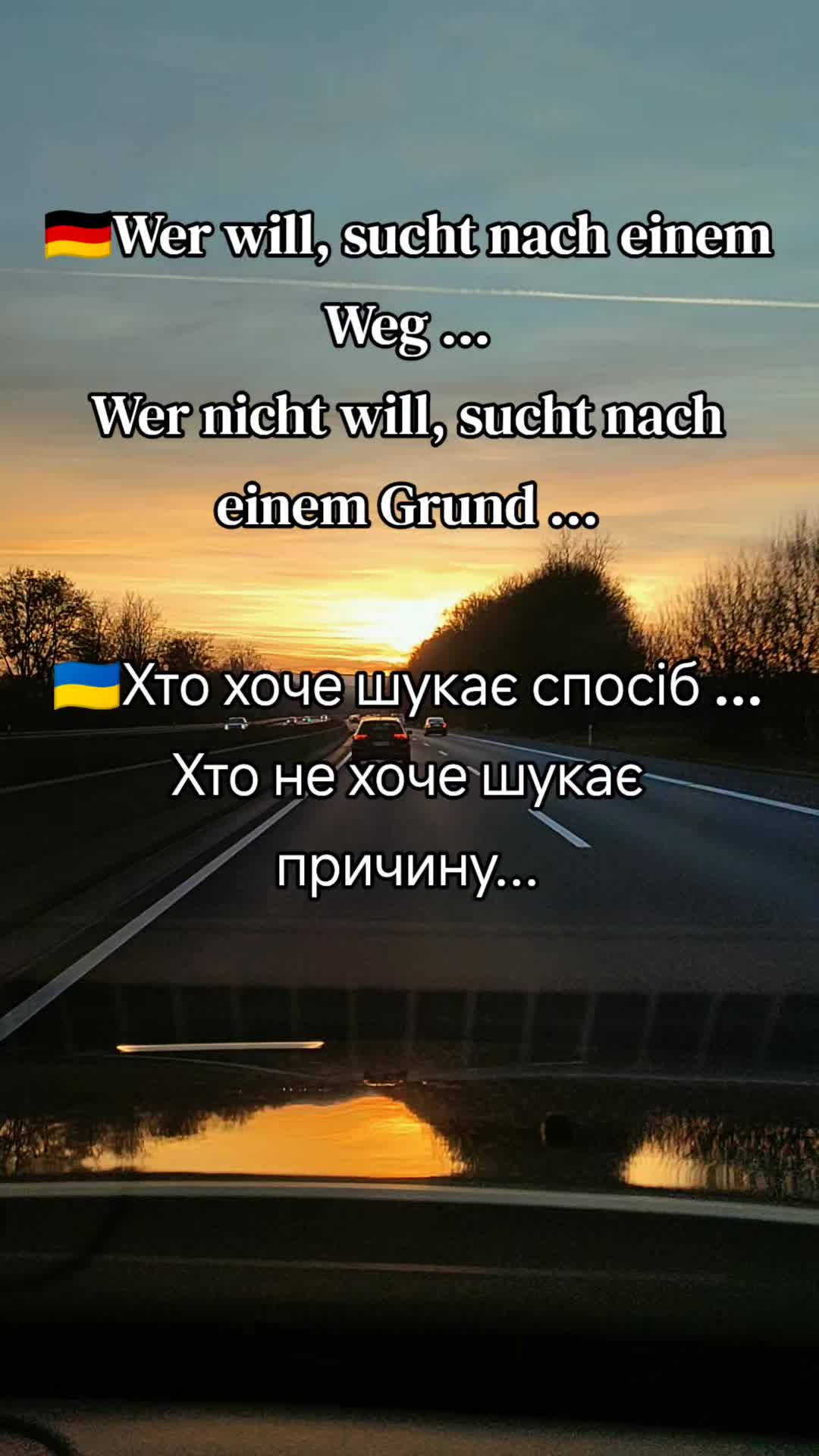 @Українка в Німеччині 🇺🇦🇩🇪