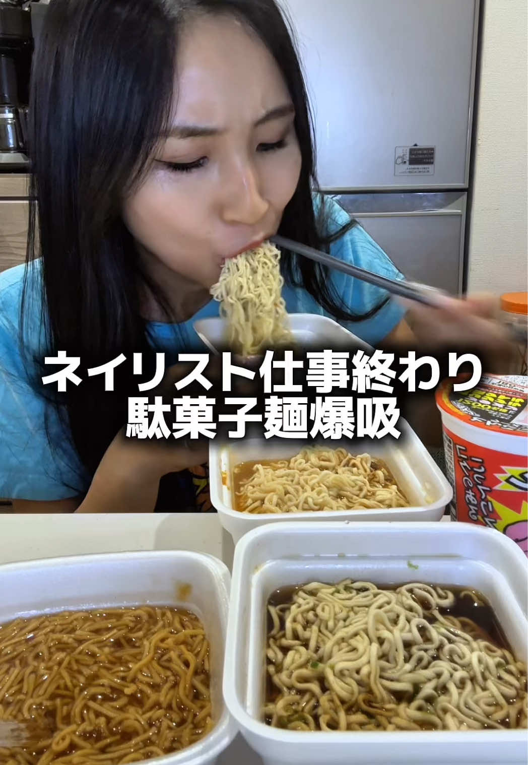 @爆食ネイリストゆめ🍜🍚