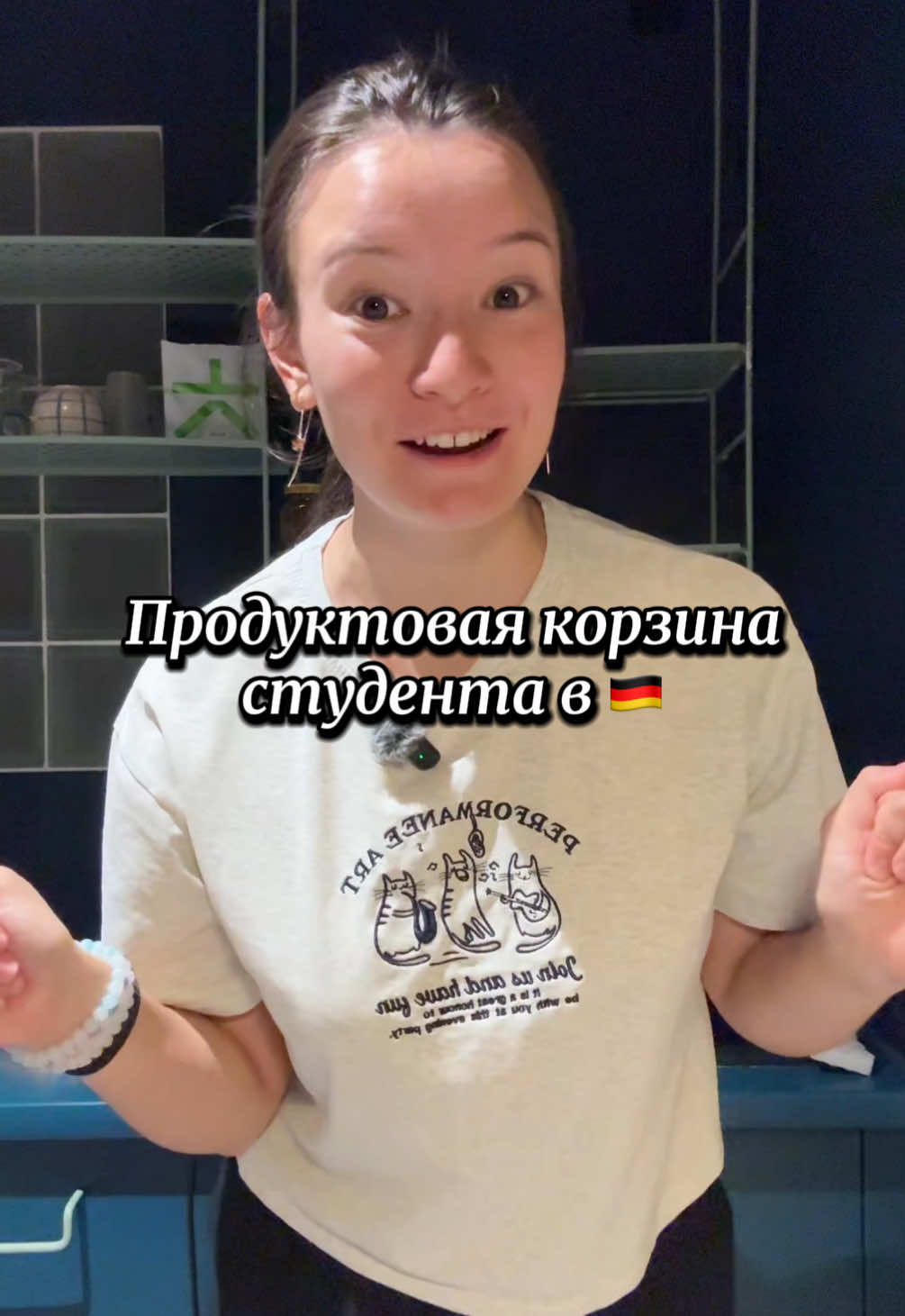@Лера с 🇫🇷 физфака