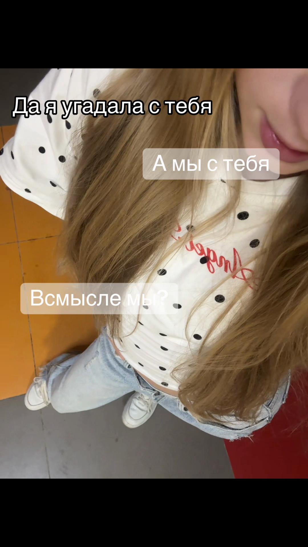 @софьюшка