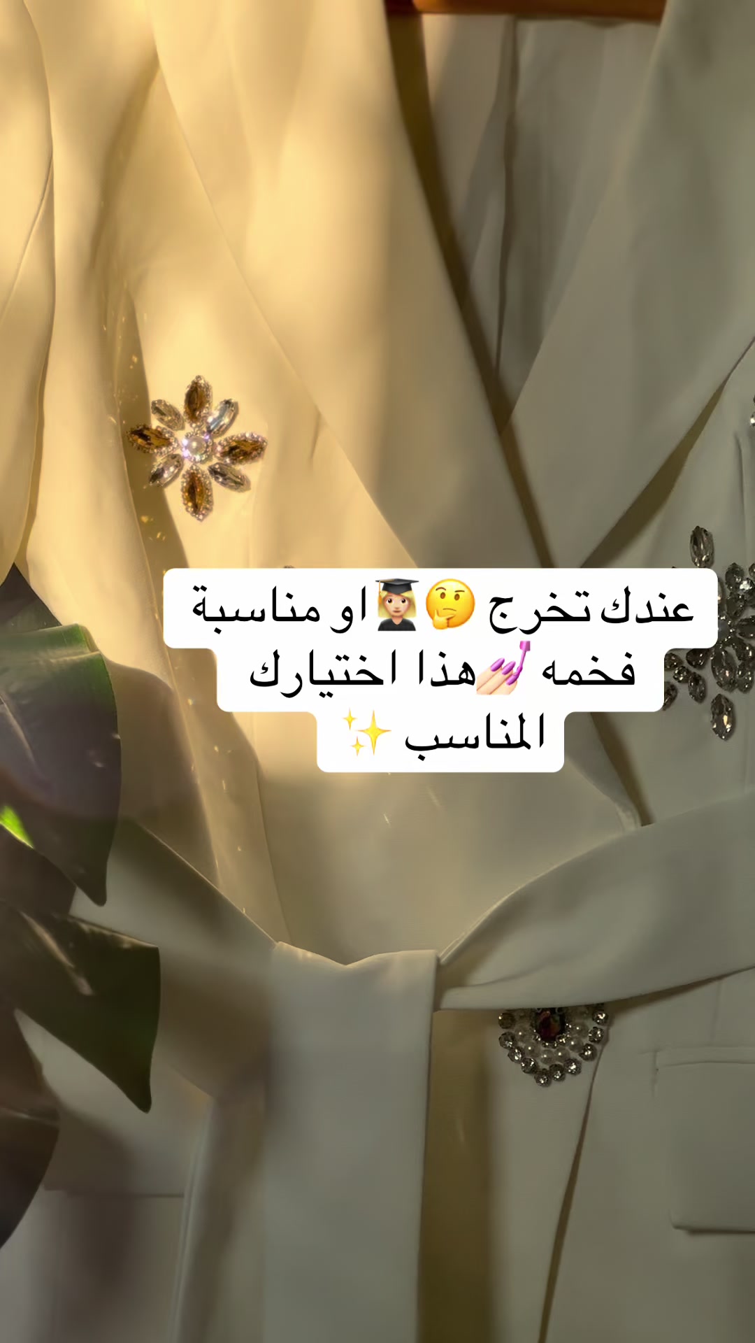 @بوتيك كريستال💎