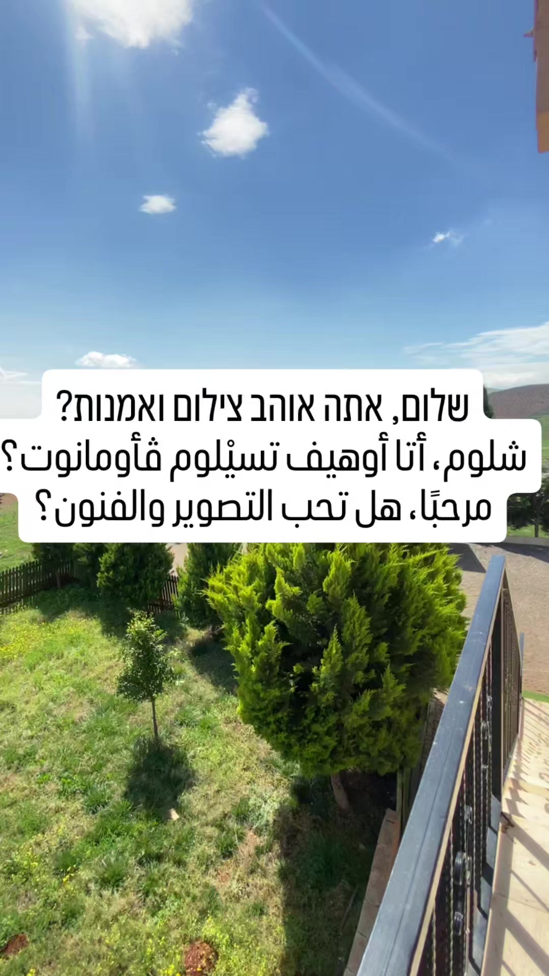 @تعلم اللغة العبرية